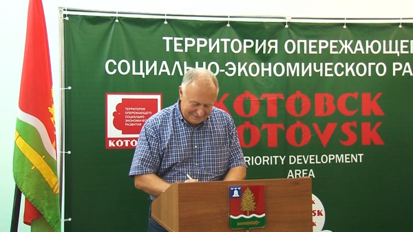Семья резидентов ТОСЭР