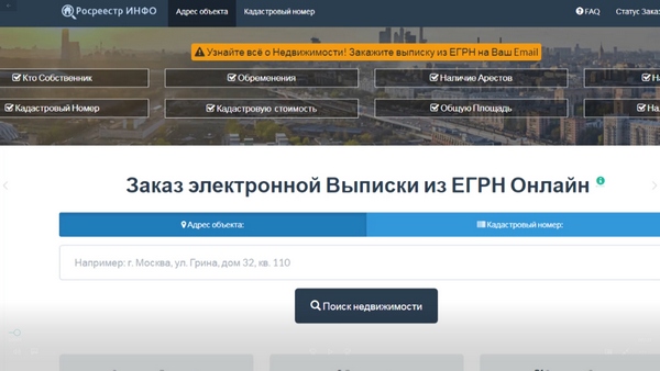 Запущен онлайн-сервис