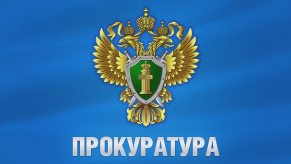 Учет регистрации преступлений на контроле