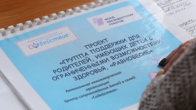 Начало нового учебного года