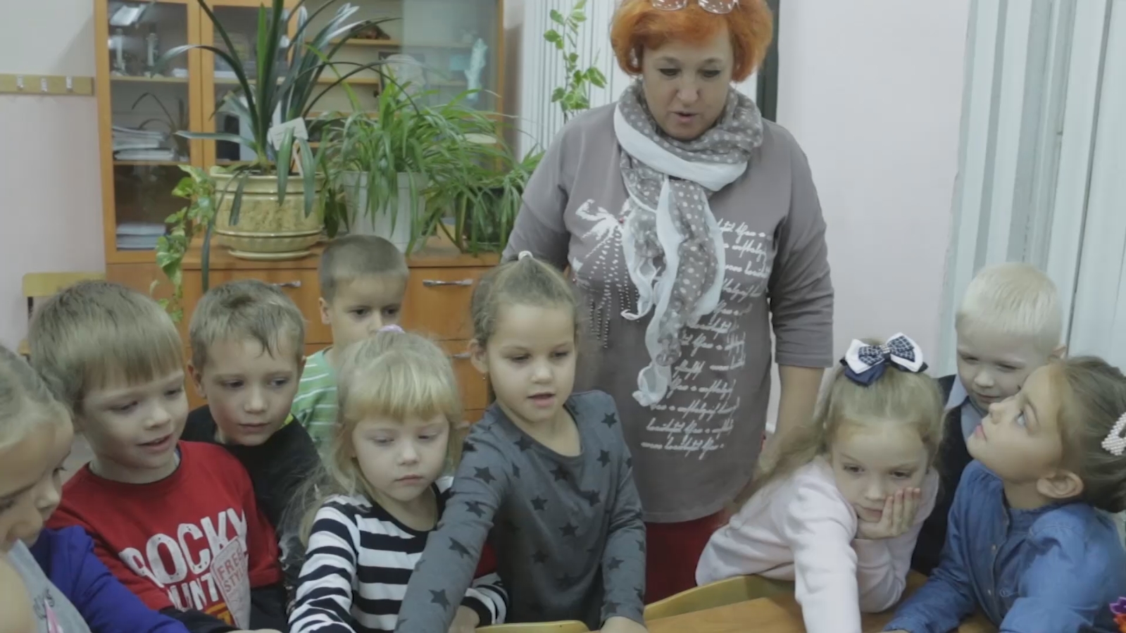 Добро пожаловать