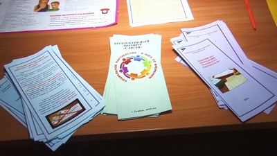 Прийти и узнать