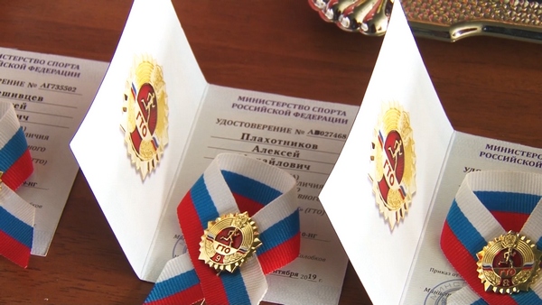 Восемь золотых знаков отличия ГТО