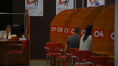 Лучший Многофункциональный центр Тамбовской области