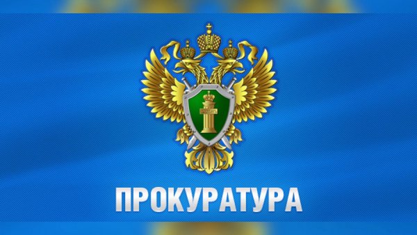 Вынесен приговор по уголовному делу