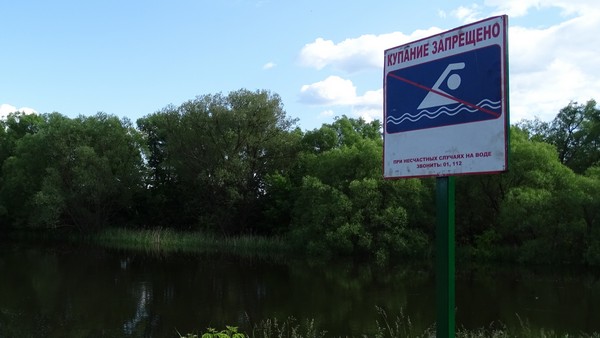 Будьте внимательны