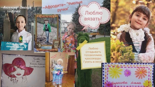 В новом формате