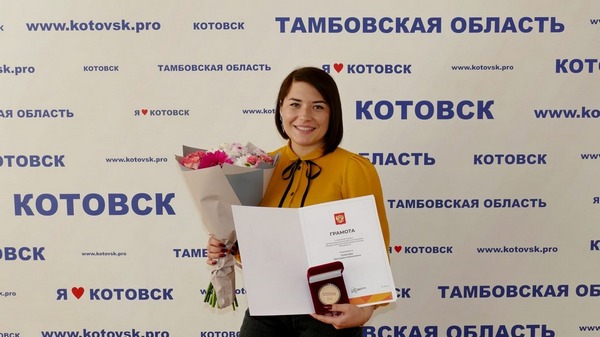 Награда за доброту