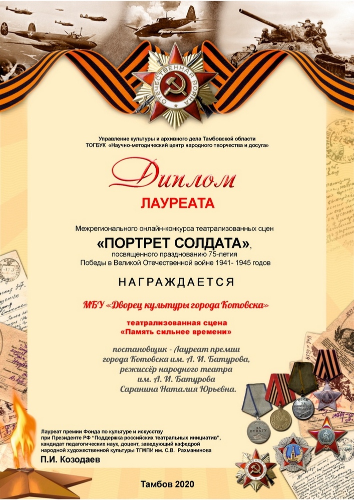 101220teatr2