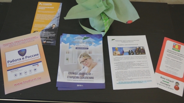  В бригаде по уборке Котовска есть вакансии