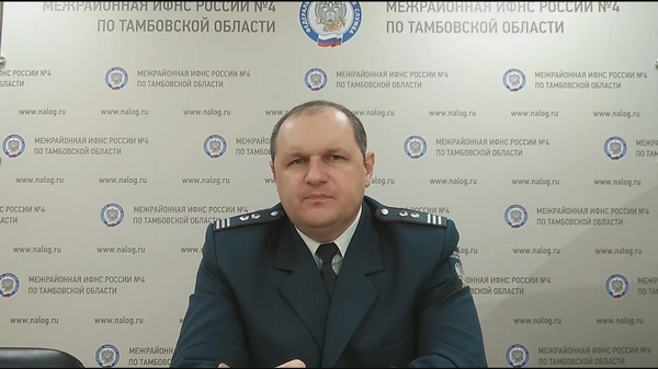Как погасить задолженность по налогам