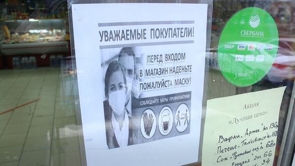 Правила обязательны для всех