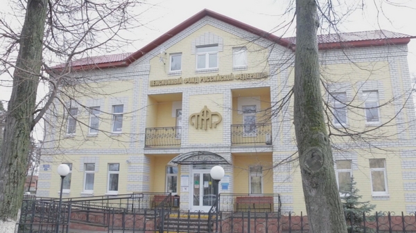 Пенсионный фонд информирует