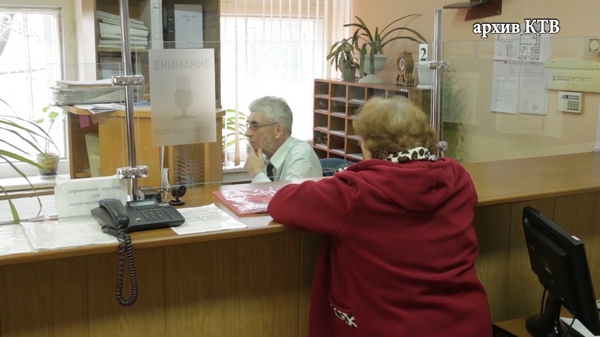 Имущественные налоги
