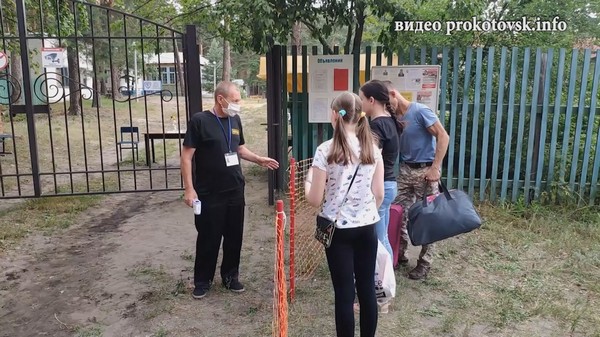 Отдых по новым правилам
