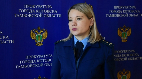 Прокуратура информирует