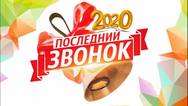 Без слез и объятий