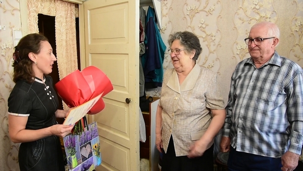 Бриллиантовая семья