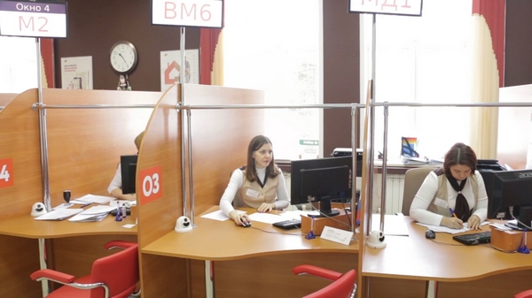 МФЦ подводит итоги