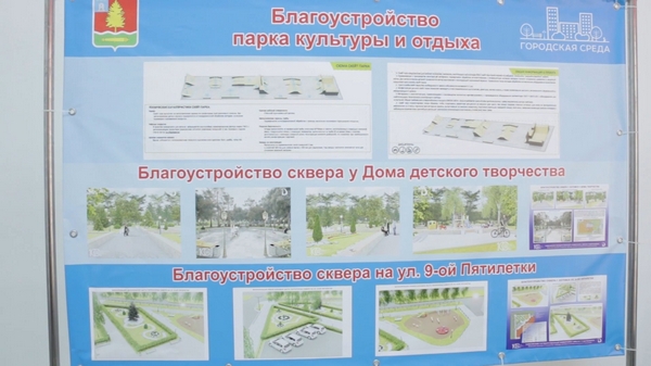 26 февраля в Котовске прошло рейтинговое голосование