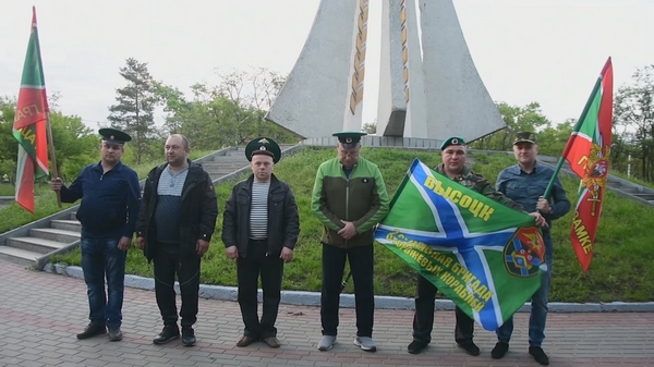 Защитники рубежей