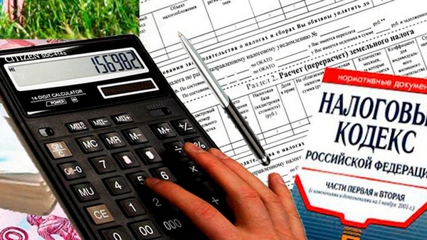 Время платить налоги