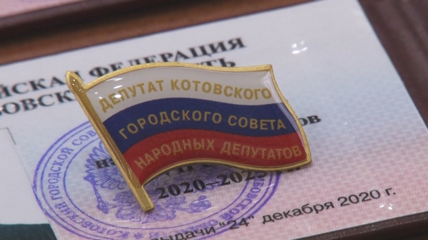 Седьмое заседание седьмого созыва