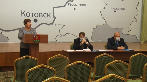 Городская казна