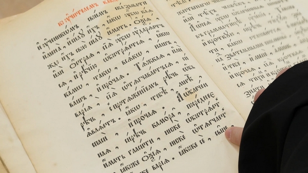 Праздник новый – смыслы вечные