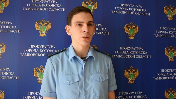 Новости надзорного ведомства.