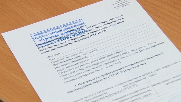 Документ – нового образца.