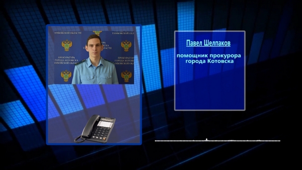 Следовать букве закона