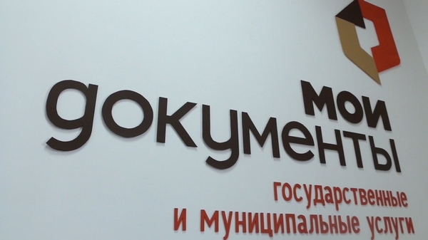 Статус «подтверждён»