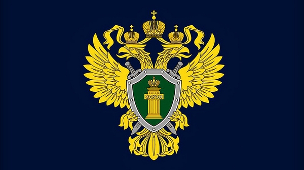 Прокуратура Котовска информирует