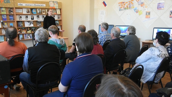 «Книга – путь к звездам»
