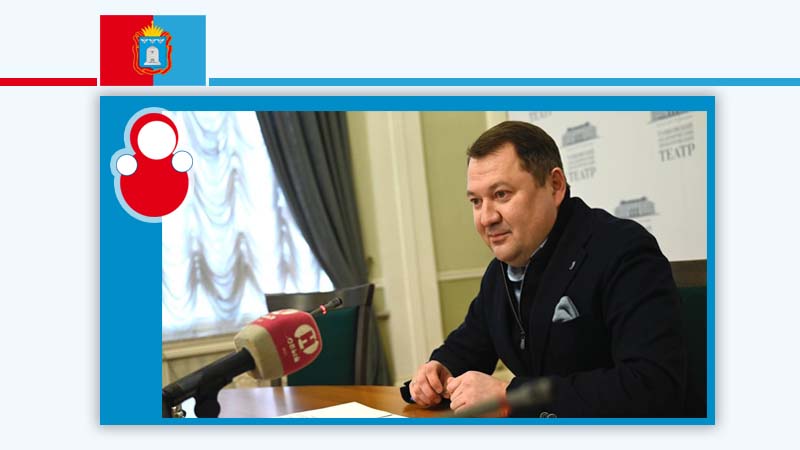 Тамбовский театр кукол