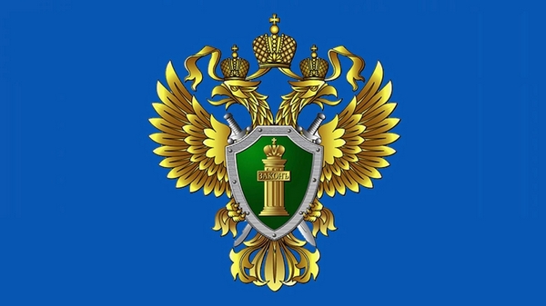 Следуя букве закона