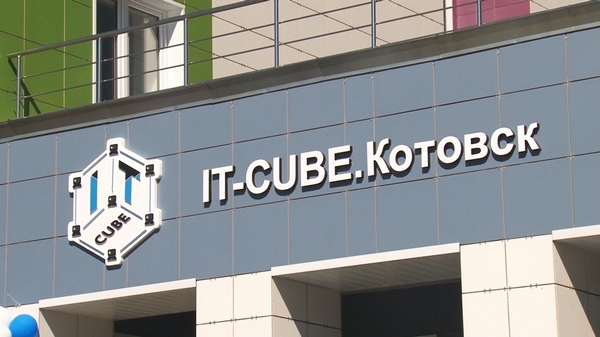 IT-Куб