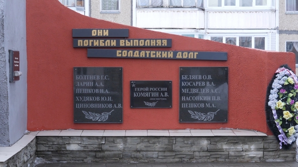 Ушли в бессмертие