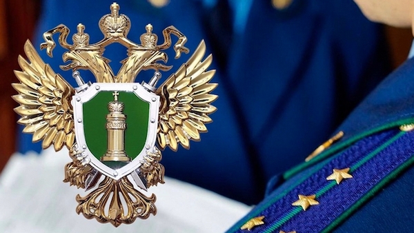 Прокуратура – на страже защиты прав потребителей
