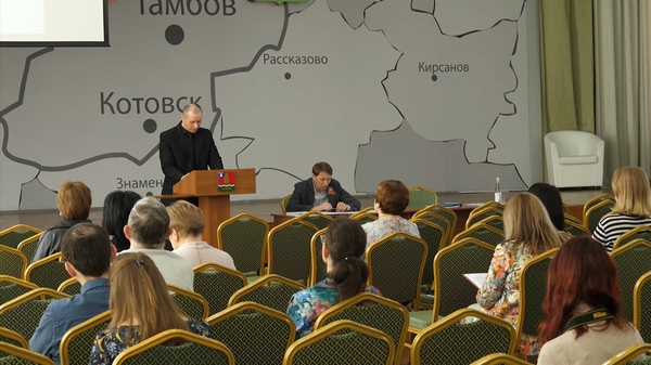 Очередная заседание городского Совета