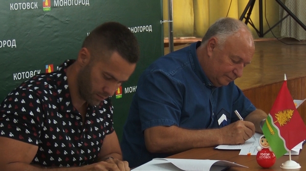 В моногород Котовск пришёл 16-й резидент ТОСЭР - ООО «Биотехраст»