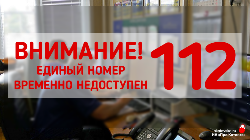 В единстве - сила