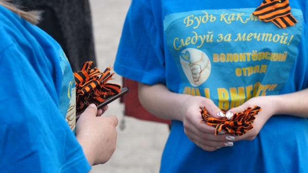 Георгиевская ленточка