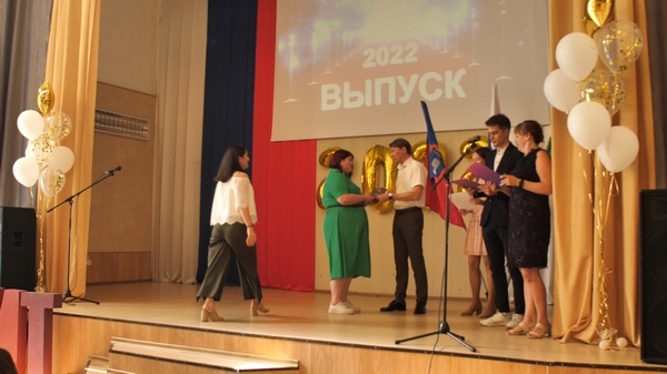 Билет – в успешное будущее