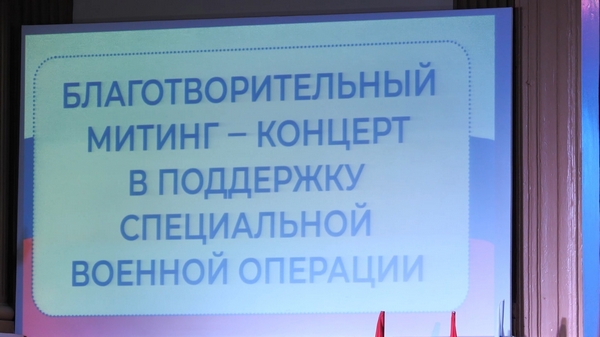 Сила искусства – в поддержку Вооружённых сил России