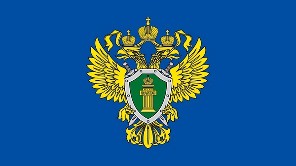 Нарушение в сфере закупок
