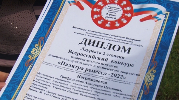 Время творческих побед