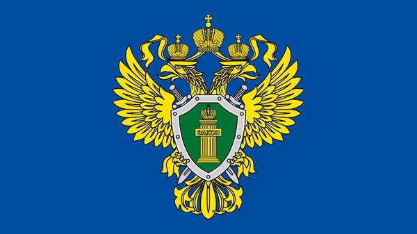 Прокуратура города Котовска информирует
