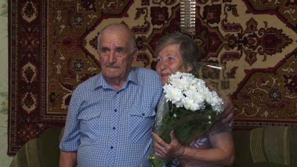55-летие совместной жизни